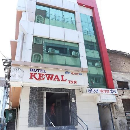 Hotel Kewal Inn Jalgaon Екстер'єр фото