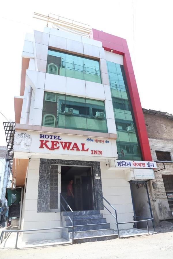 Hotel Kewal Inn Jalgaon Екстер'єр фото